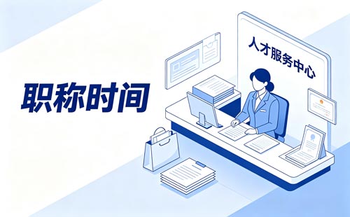 2025青海继续教育截止时间